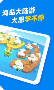 大思英语下载_大思英语v1.4.0安卓版下载