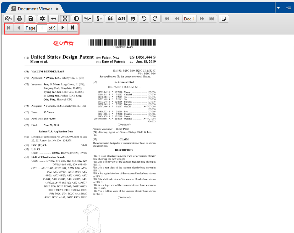 美国专利搜索网站改版，最新查询教程