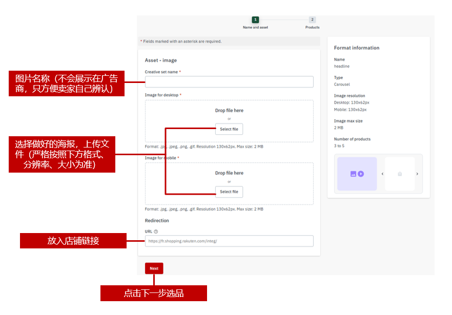 乐天广告——黑五促销利器！2025 Rakuten Ads 最新版指导教程。