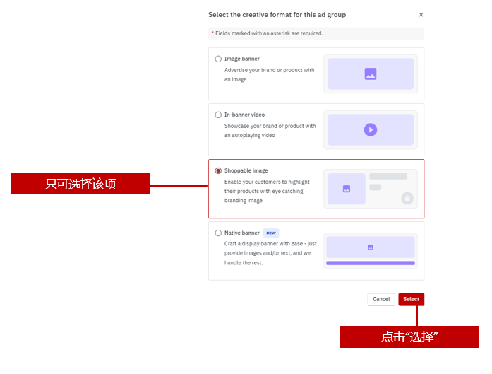 乐天广告——黑五促销利器！2025 Rakuten Ads 最新版指导教程。