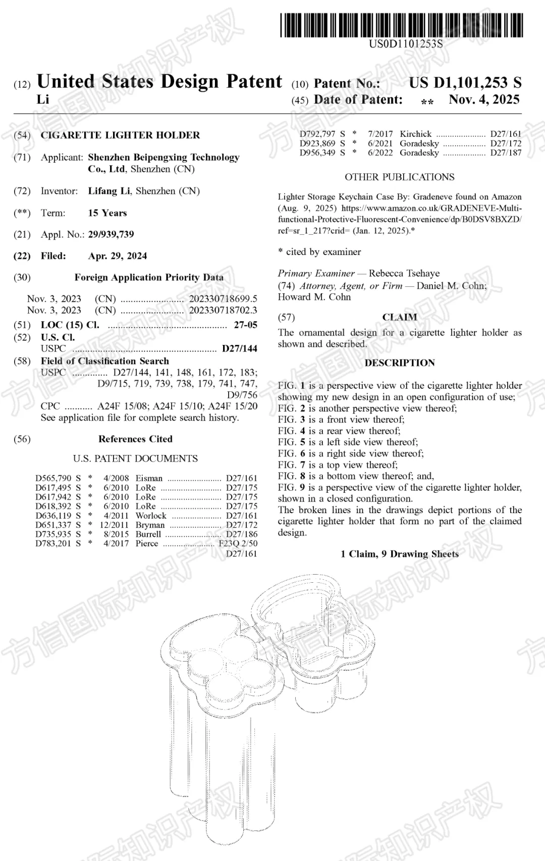 “黑五”小心侵权！最新下证外观专利盘点，多款热卖产品月销上千！
