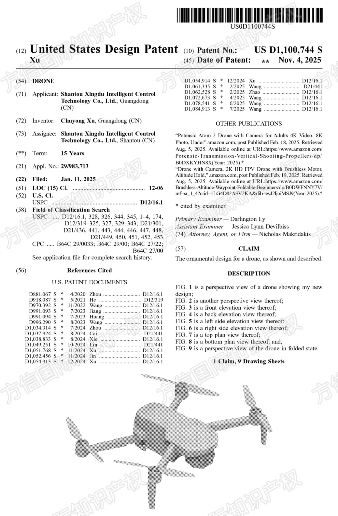 “黑五”小心侵权！最新下证外观专利盘点，多款热卖产品月销上千！