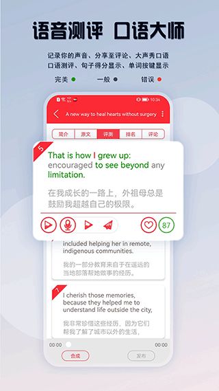 ted演讲集下载_TED演讲集客户端版中文字幕forandroidv2.1.0安卓版软件下载