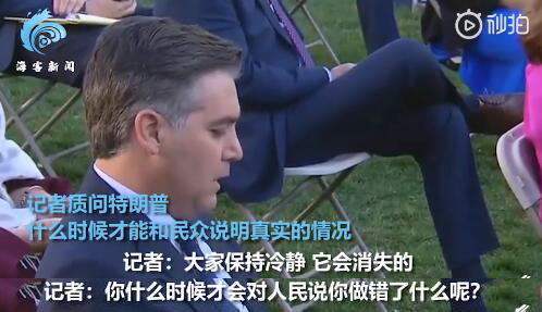 为什么美国总统特朗普嘴巴称中国物资非常好，右脚就踢开中国的KN95口罩？