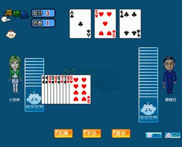 玩棋牌游戏？就到同城游58w！