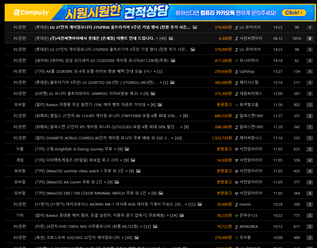 韩国bbs网站Coolenjoy，一文了解网站构造