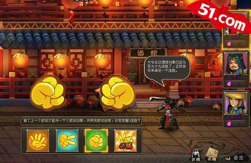 独家大揭秘_51龙将