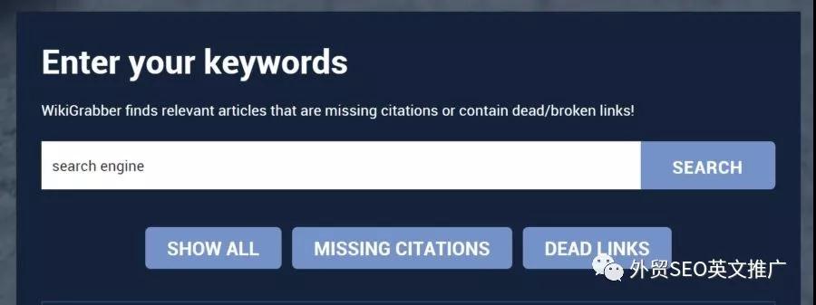 SEO如何做高质量维基百科外链？SEO做维基百科外链详细方法