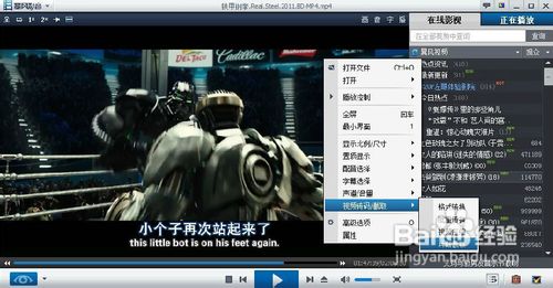 暴风影音怎样截取视频片段详细讲解(2)