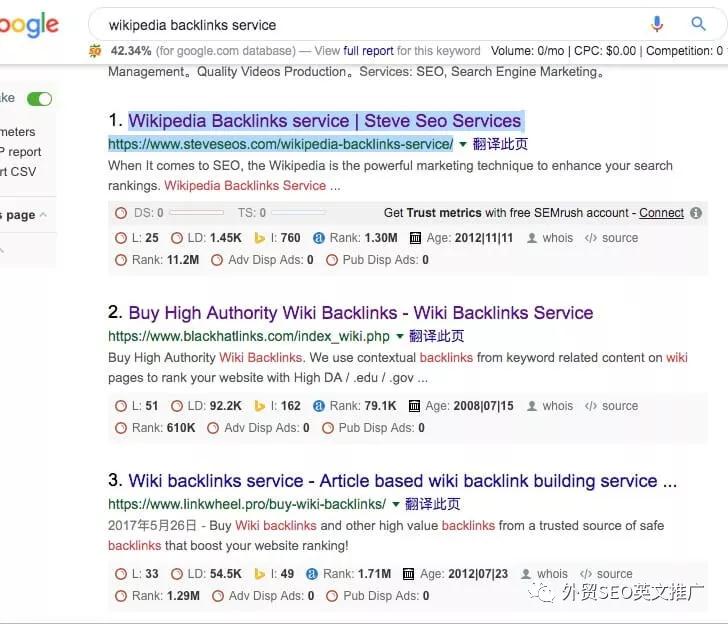 SEO如何做高质量维基百科外链？SEO做维基百科外链详细方法
