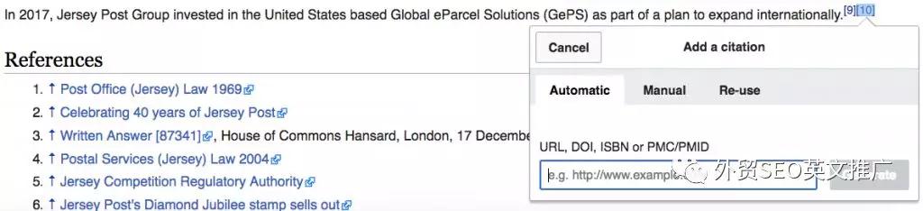 SEO如何做高质量维基百科外链？SEO做维基百科外链详细方法