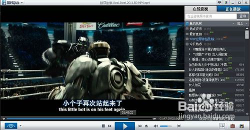 暴风影音怎样截取视频片段详细讲解(1)