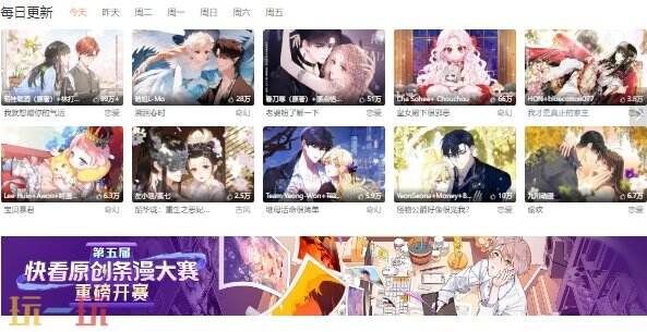 歪歪漫画免费观看 歪歪漫画免费弹窗阅读入口