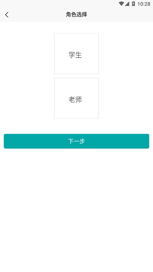 商务英语下载_51汇练v3.6.5安卓版手机app下载
