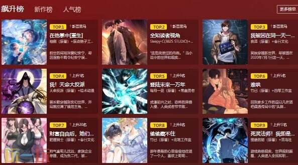 jm漫画网页版入门 jm漫画官方网站首页地址