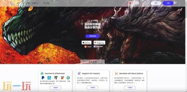 引力圈网页版登录入口 引力圈官网入口登录网页