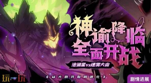 漫蛙漫画免费漫画入口页面 漫蛙漫画下拉式在线看