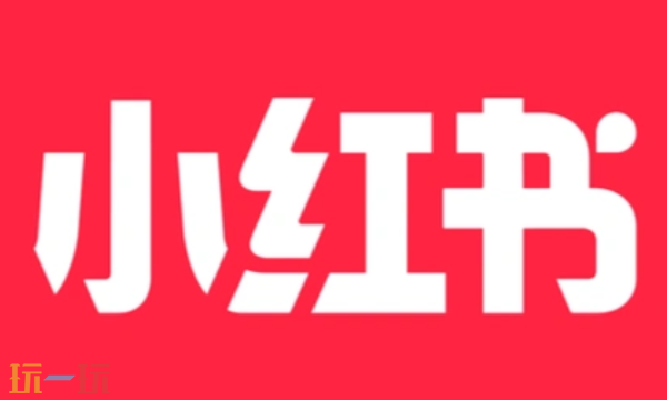 小红书pc网页版入口在哪 官方电脑版进入方法介绍
