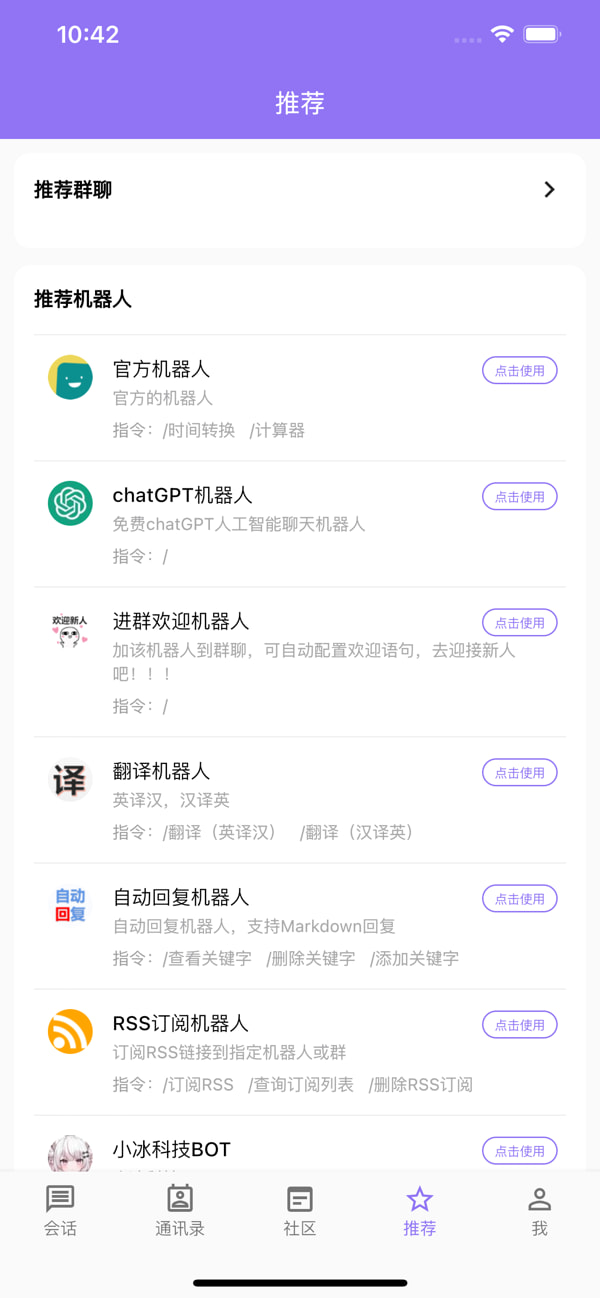 安卓1.5软件下载_云湖v1.5.19安卓手机版软件下载