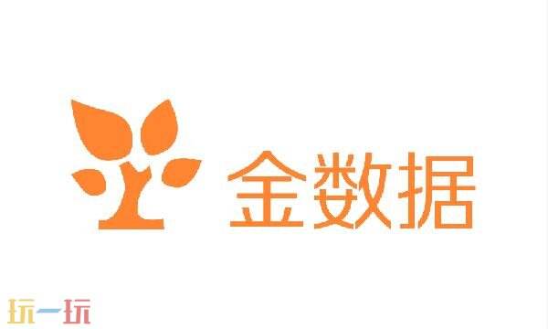 金数据官网登录入口 金数据登录官方登录页面