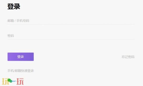 爱发电网页版官方登录页面地址是什么 爱发电网页版登录官网