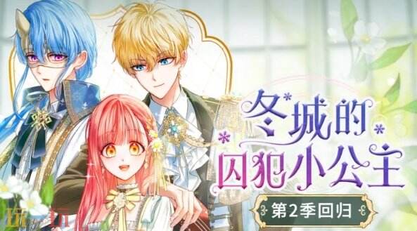 歪歪漫画sss免费登录页面 歪歪漫画免费在线阅读地址