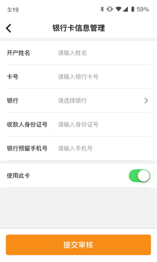 物流宝下载_物流宝v1.9.1安卓手机版下载