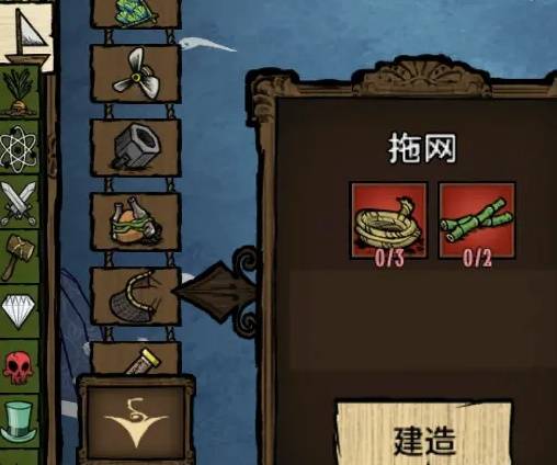 《饥荒》海难飓风季玩法教程_怎么过