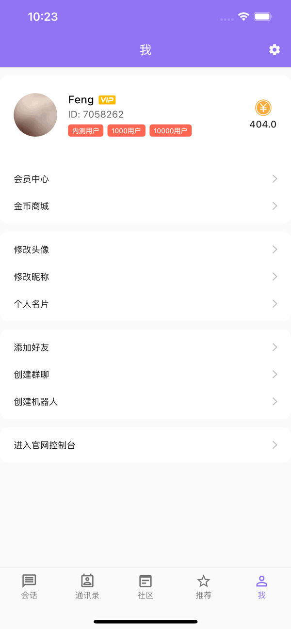 安卓1.5软件下载_云湖v1.5.19安卓手机版软件下载