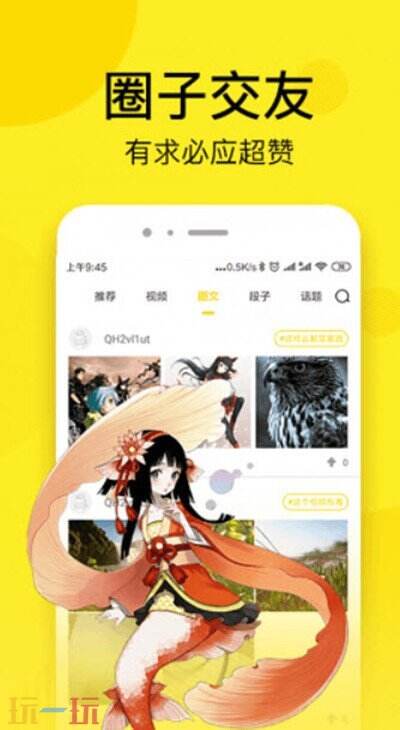 51漫画官方正版 51漫画官方在线阅读页面免费漫画入口页面