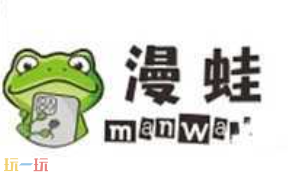 漫蛙漫画官方版正版入口网页 漫蛙网页版免费进入