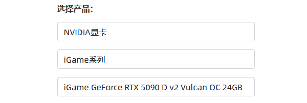 手动下载安装显卡驱动