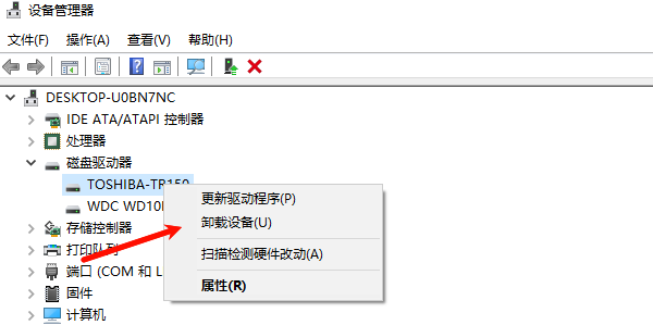 通过系统自带驱动自动修复 通过系统自带驱动自动修复