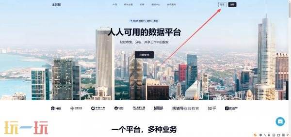 金数据官网登录入口 金数据登录官方登录页面