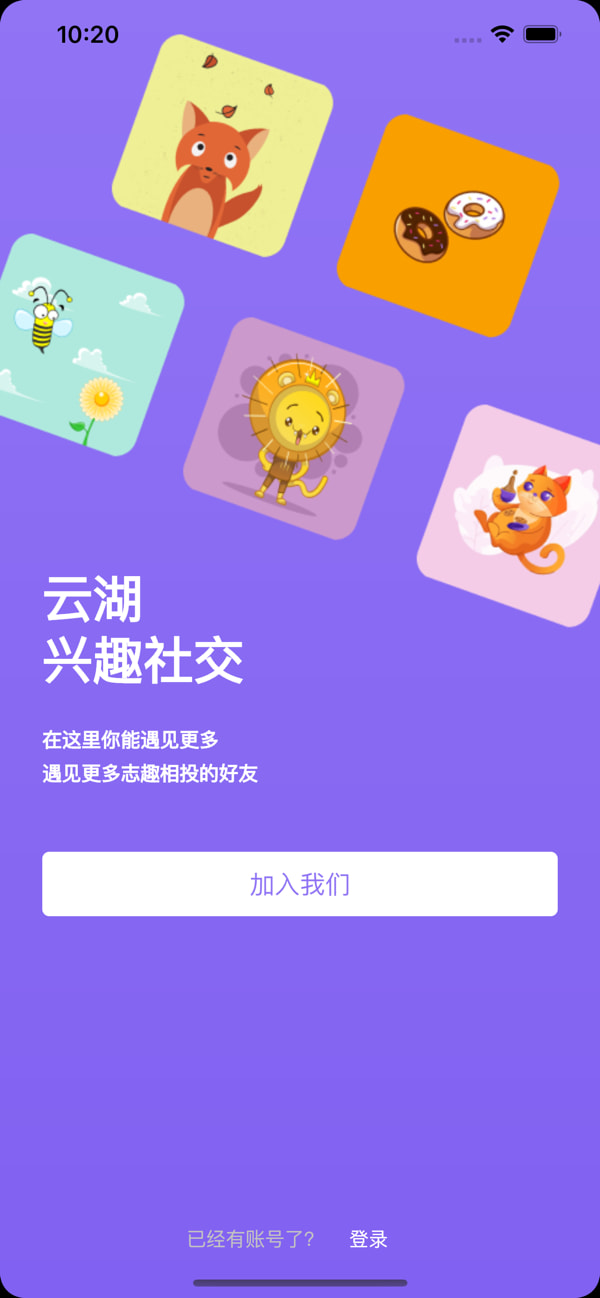 安卓1.5软件下载_云湖v1.5.19安卓手机版软件下载