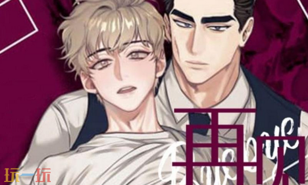 韩漫漫画免费阅读看漫画下拉 韩漫漫画免费阅读入口