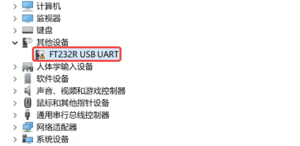 下载转串口驱动