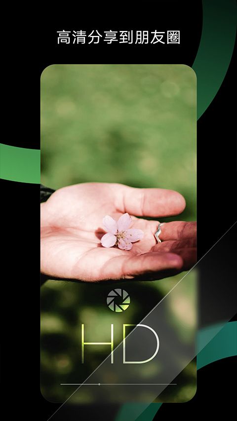 秒手下载_秒剪v3.1.75安卓版软件下载