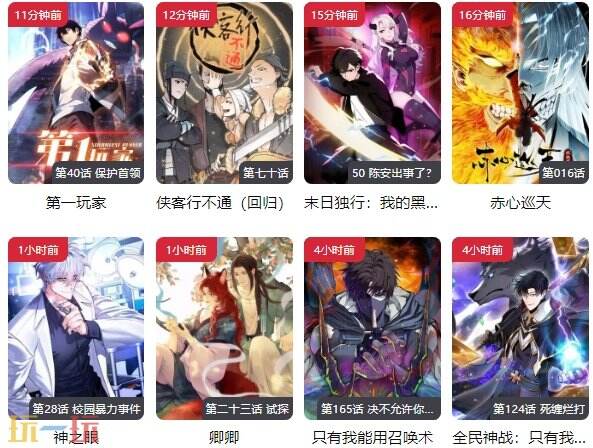 女神漫画页面免费漫画在哪看 女神漫画免费弹窗入口