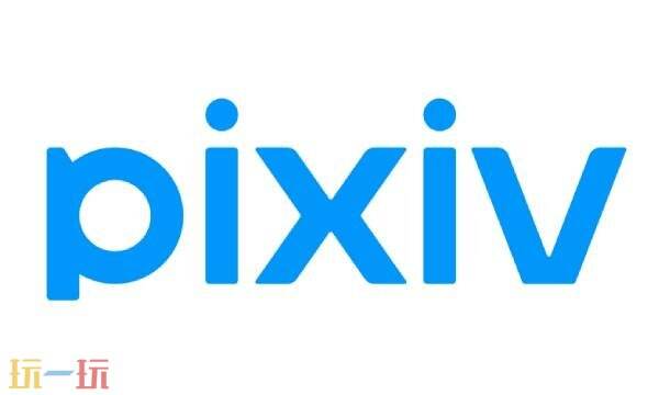 pixiv网页入口在哪 pixiv官方网站入口网址