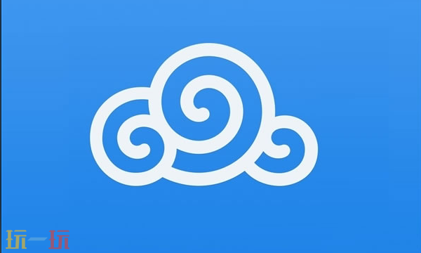 腾讯微云网页版登录入口在哪 微云在线存储平台地址