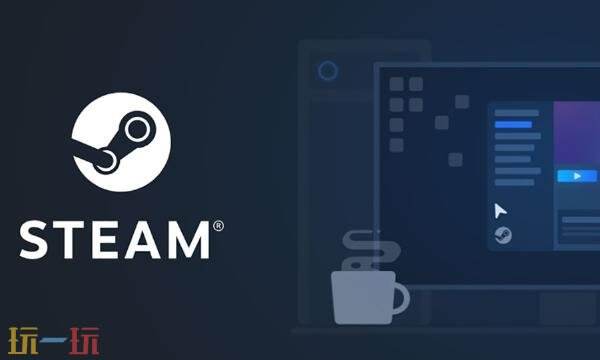 steam官网网址是什么 STEAM正版官网网址链接入口
