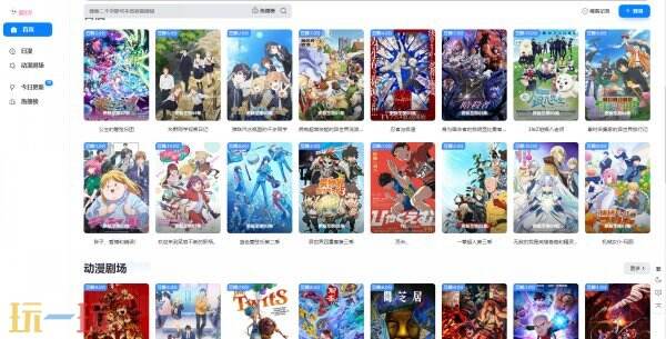 囧次元网页版在线观看正版 囧次元官方网站入口官网无广告