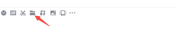 在QQ聊天记录中找到下载的文件