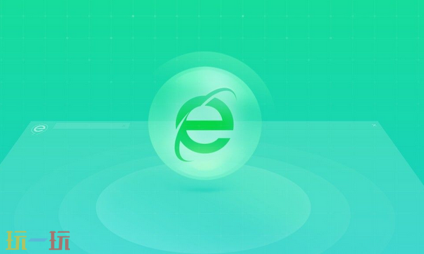 360浏览器网页版网址是什么 360浏览器网页版入口分享