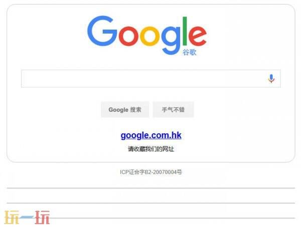 谷歌浏览器网页版入口在哪里 谷歌浏览器网页版官网入口