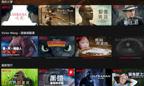 Netflix网飞官网网页版地址是什么 Netflix官网在线入口