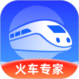 全国火车票查询(火车票查询平台) v1.0.1 安卓手机版