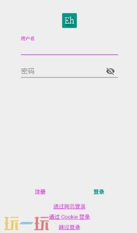 e站浏览器入口网页版 e站浏览器直接打开网址