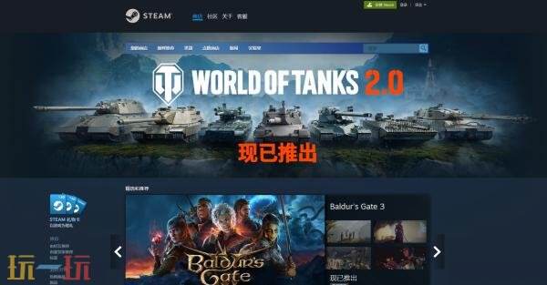 steam官网网址是什么 STEAM正版官网网址链接入口